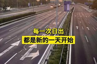 可圈可点！波杰姆斯基7中4拿到13分8篮板